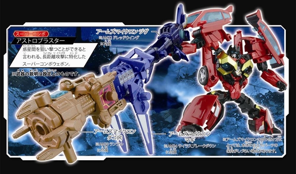 Transformers Prime Arms Micron Weapons Takara Tomy Image  (1 of 4)